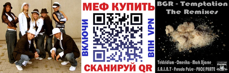 Купить КОКАИН  Псилоцибиновые грибы  А ПВП  ГАШИШ  Меф мяу мяу  Баймак