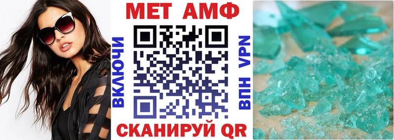 Купить закладки  Баймак  АМФ Premium 