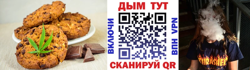 Купить где  Баймак  Cannafood марихуана 
