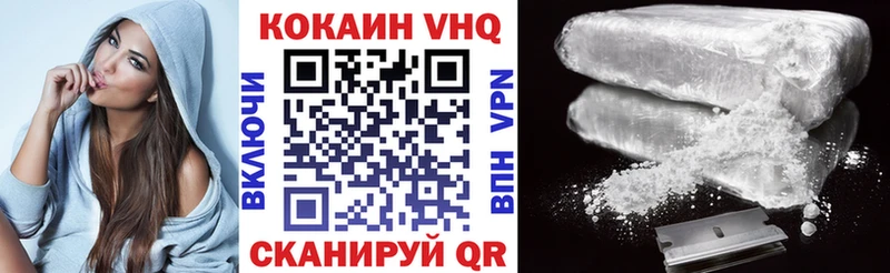 Cocaine 98% Купить Баймак