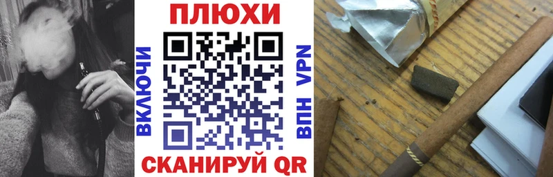 ГАШИШ гарик  Купить закладки  Баймак 