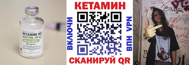 Купить закладки  Баймак  Кетамин VHQ 