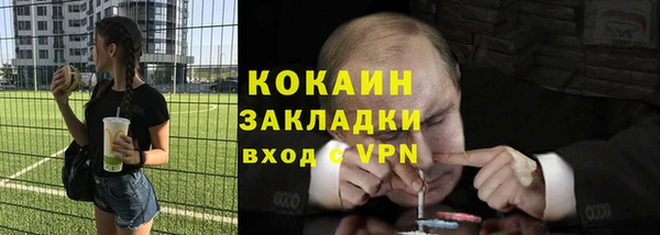 мефедрон мука Карпинск