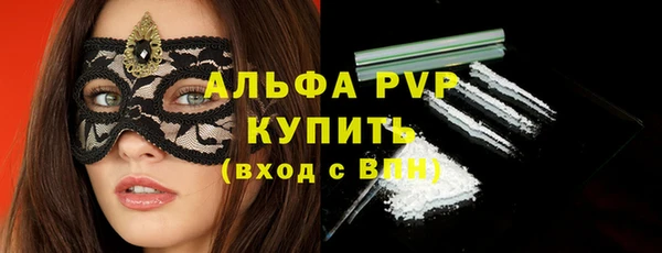 мефедрон мука Карпинск