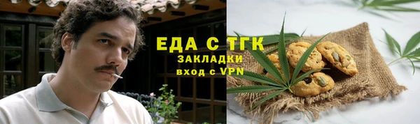спайс Иннополис