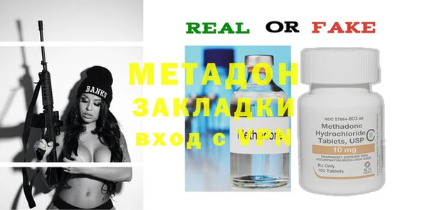 спайс Касимов