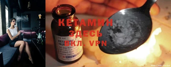 спайс Касимов
