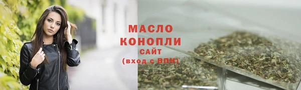 мефедрон мука Карпинск