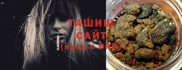 MDMA Premium VHQ Каменск-Шахтинский