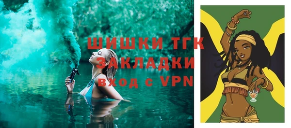 мефедрон мука Карпинск