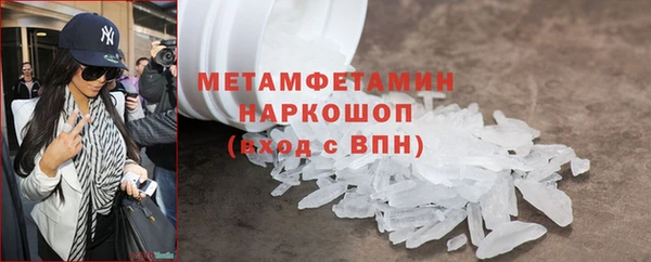 скорость mdpv Инсар