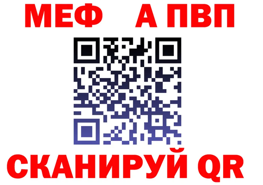 МДМА VHQ ТОР это МЕГА Баймак