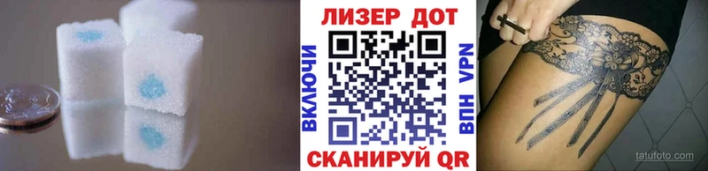 ЛСД экстази ecstasy  Купить  Баймак 