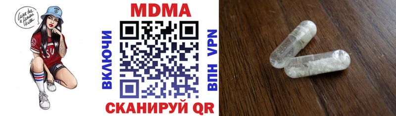 Купить где  Баймак  МДМА кристаллы 