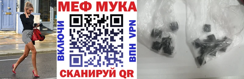 Купить  Баймак  Меф кристаллы 
