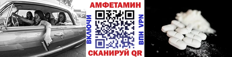 Купить закладки  Баймак  Первитин винт 